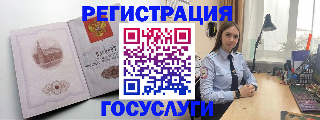 прописка паспорт в Саратовской области