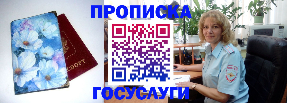 форма 3 в Саратовской области